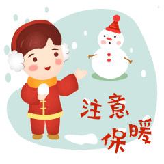 如梦新年篇#原创动画表情（图ZMzE3NTA2NTA4） - 网络表情 - 站酷设计师如梦坊原创素材 - 站酷ZCOOL