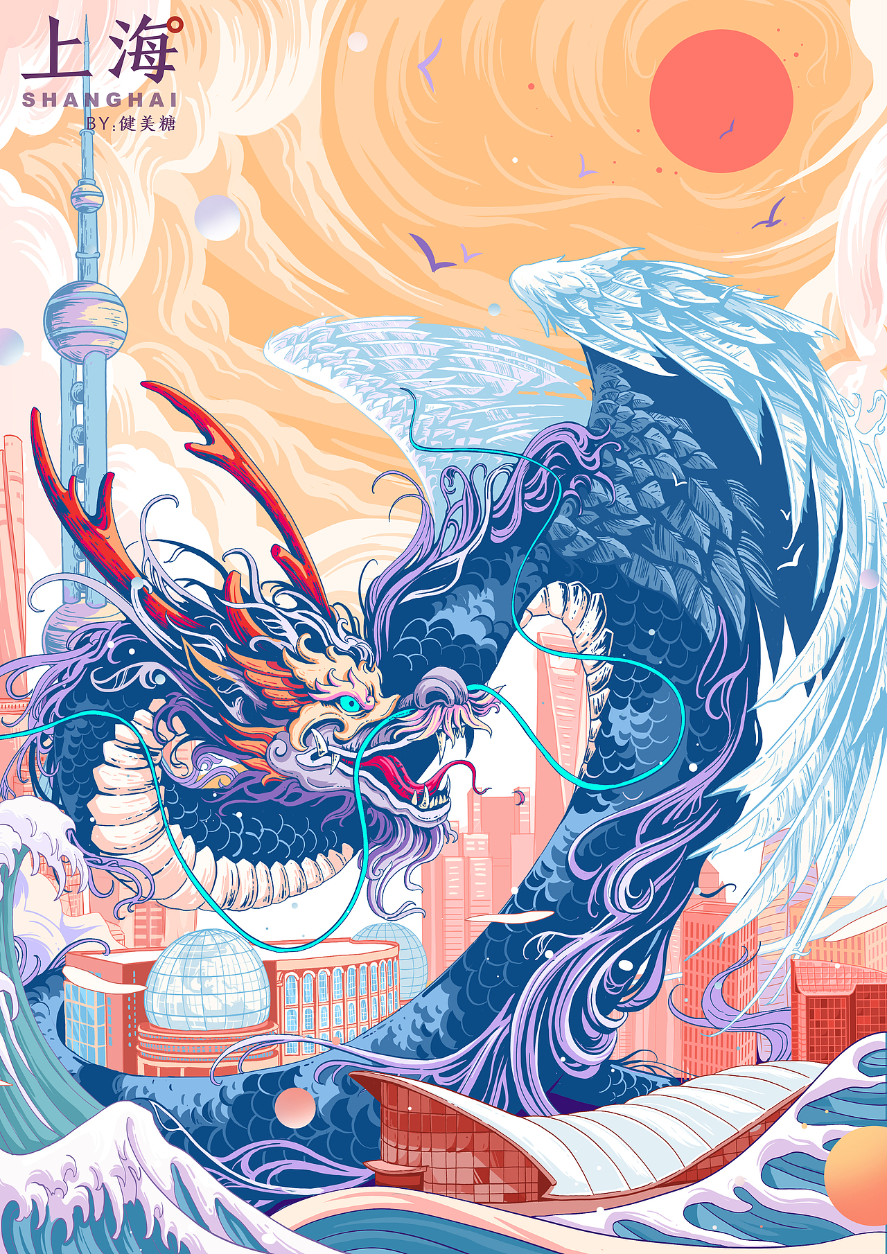 《生肖城市》插画合集