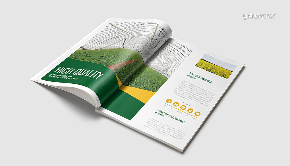 企业画册|企业宣传册|平面设计|画册设计|招商画册（图ZMzIyMDkyOTQ4） - 宣传物料 - 站酷设计师艺之光设计原创素材 - 站酷ZCOOL
