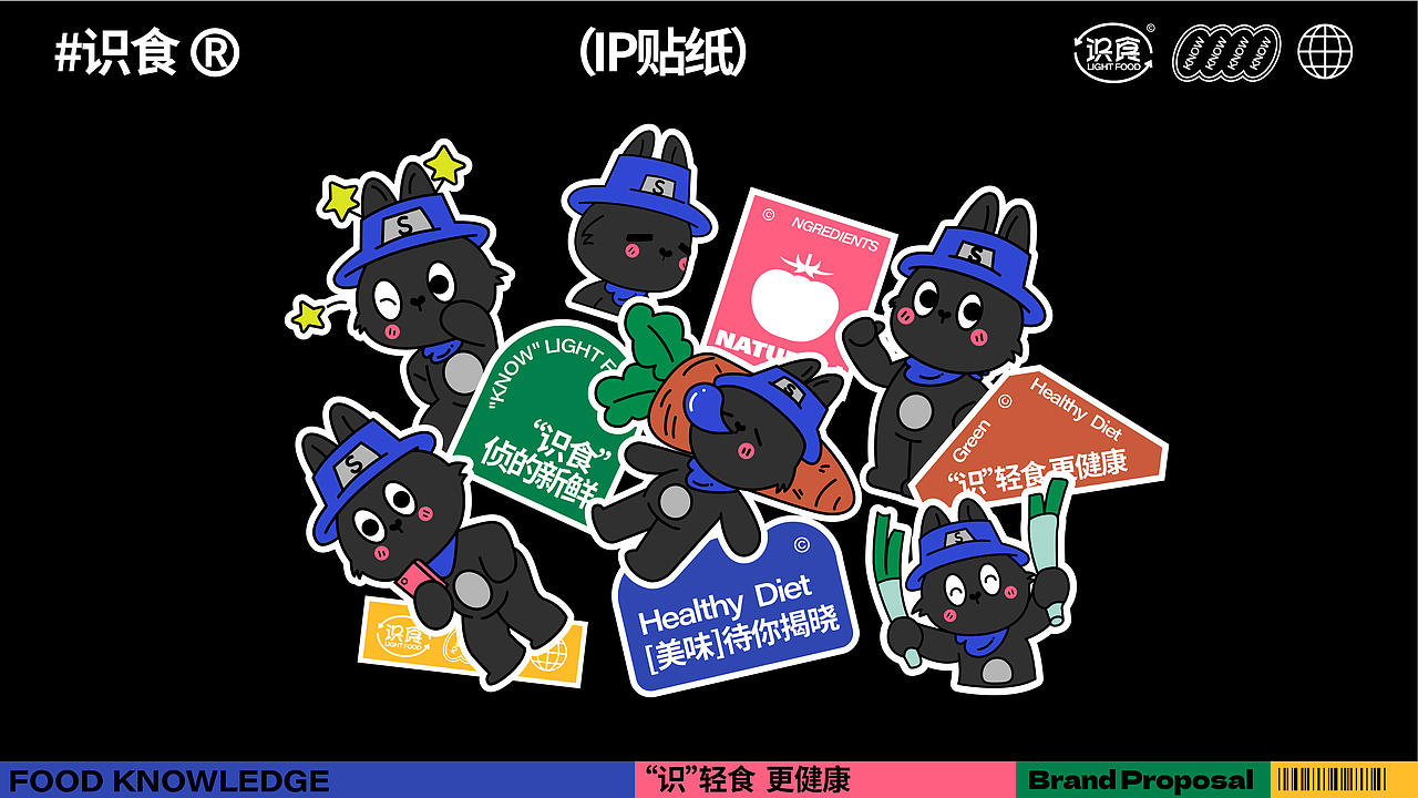 识食® x biyoo | “识”轻食 更健康