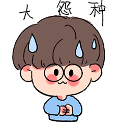 小熊和菠萝的表情包（图ZMjk5NTA3Mjk2） - IP形象 - 站酷设计师大柠檬qwq原创素材 - 站酷ZCOOL