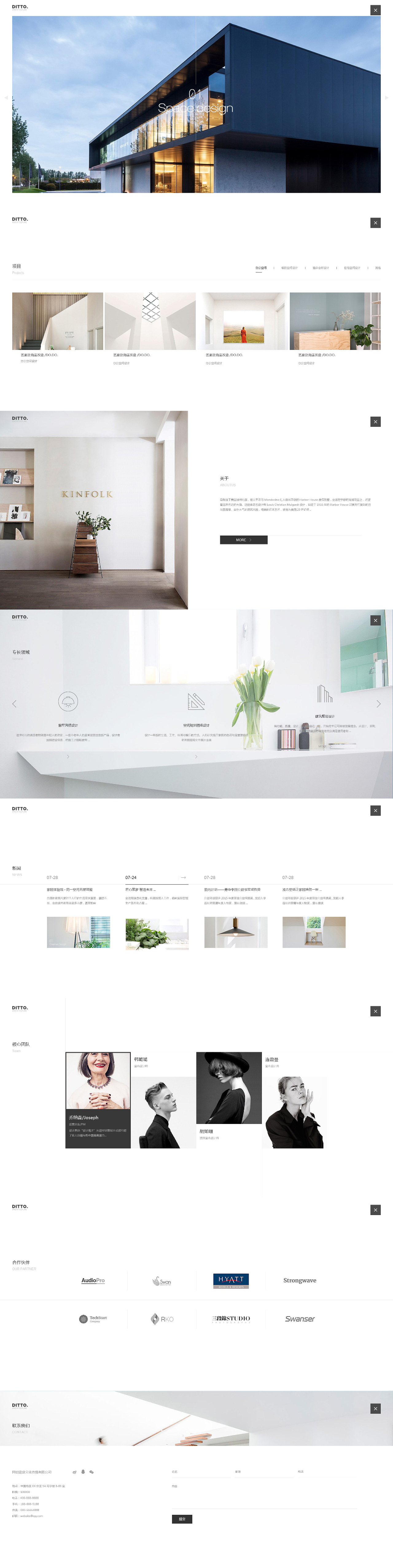 2024UI设计作品集