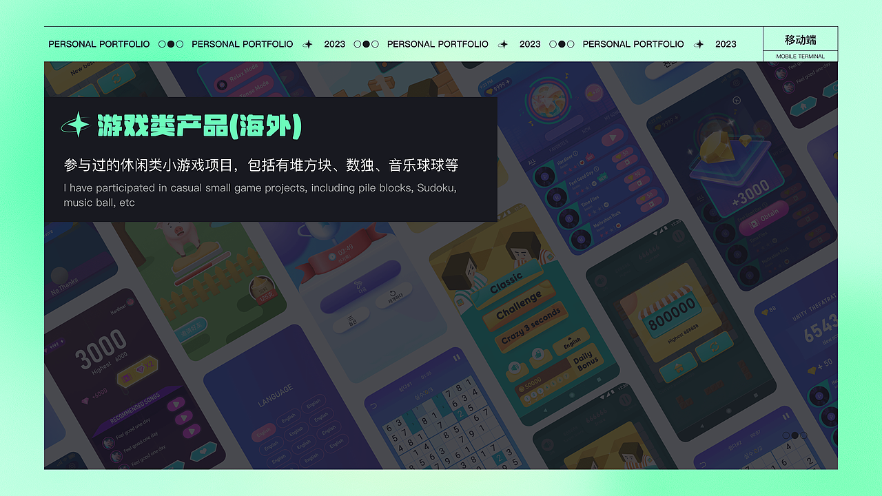 作品集（图ZMzQxNDczMzgw） - 其他UI - 站酷设计师匡大瞎原创素材 - 站酷ZCOOL