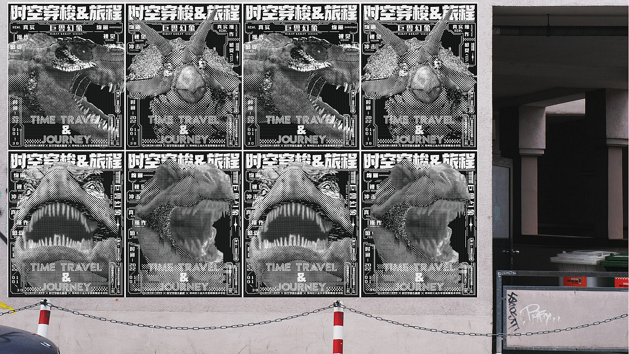 时空穿梭&旅程丨品牌活动全案