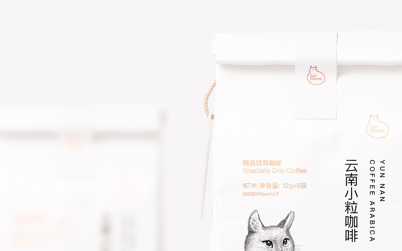 CAT COFFEE 云南小粒咖啡 挂耳咖啡 系列包装