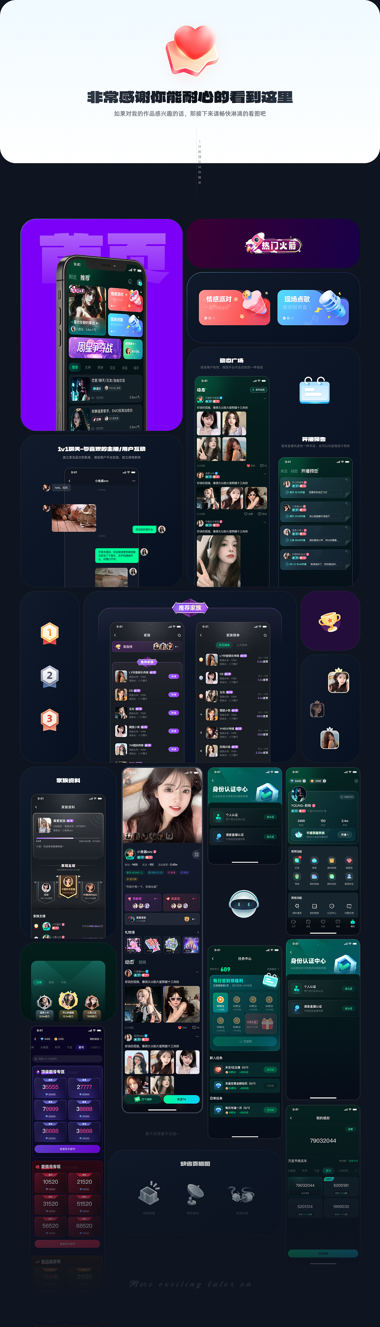 2023年UI/视觉作品集(图ZMzYwOTgyNzYw) - APP界面 - 站酷设计师TUNE_天宇原创素材 - 站酷ZCOOL