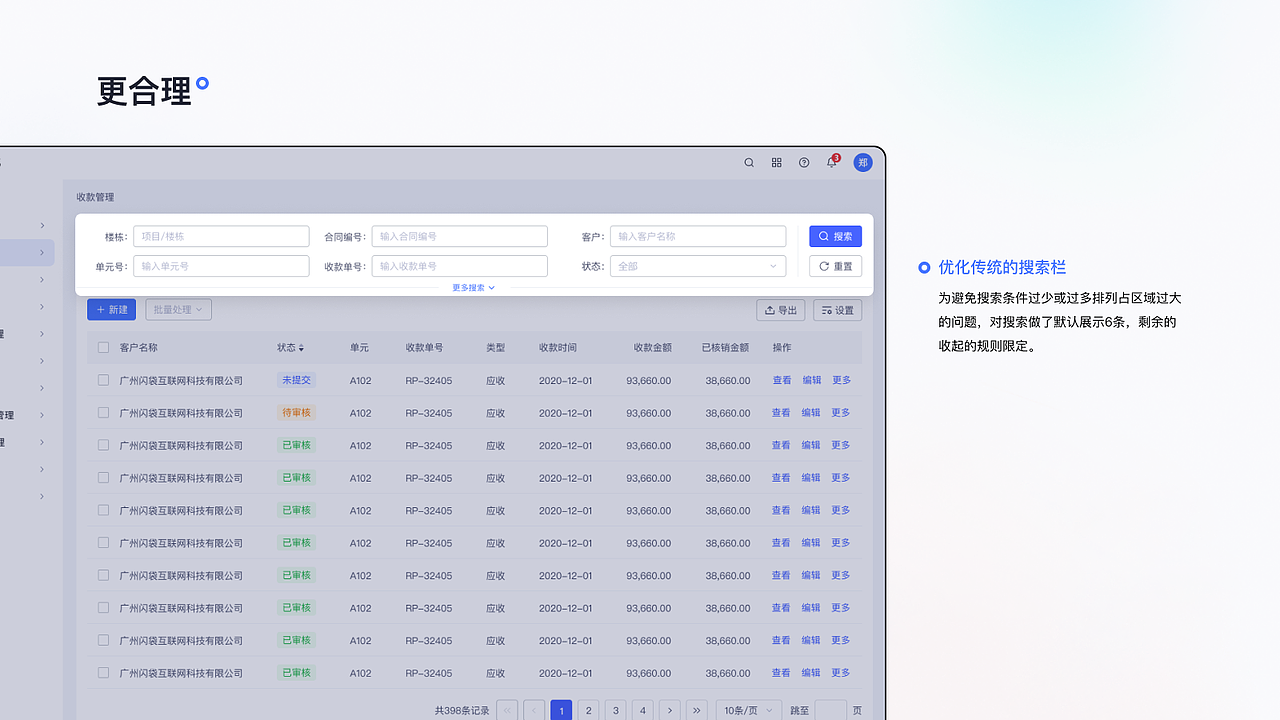 项目阶段总结（图ZMzAyNzE2MDc2） - 软件界面 - 站酷设计师搬砖良人原创素材 - 站酷ZCOOL