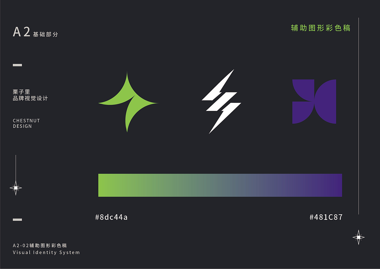街舞栗子里品牌工作室