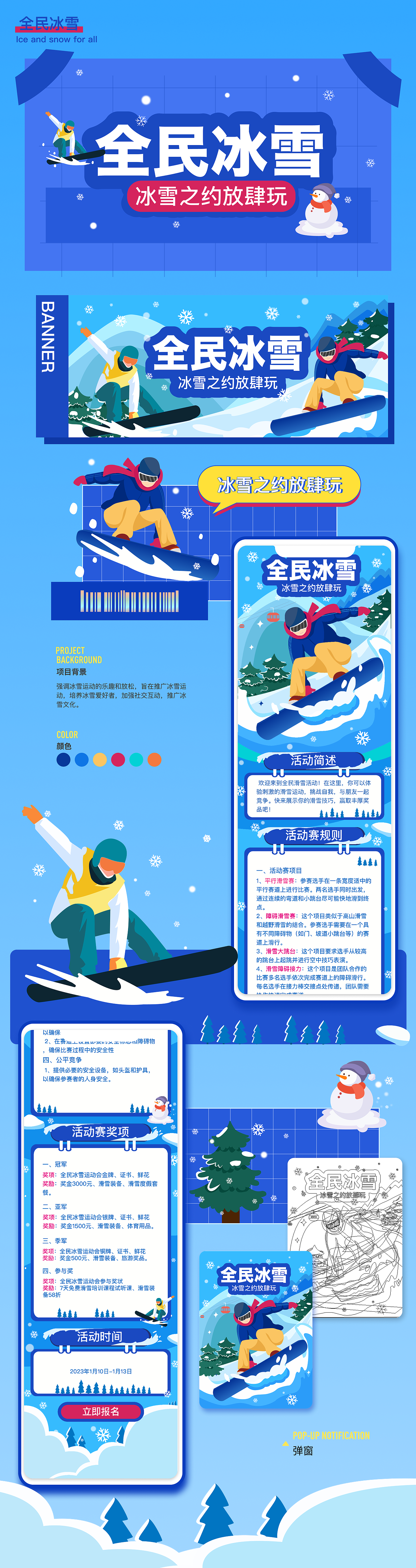 2023-2024 UI/UX作品集（图ZMzY5MTMwNDky） - APP界面 - 站酷设计师小朱睡眠艺术家原创素材 - 站酷ZCOOL