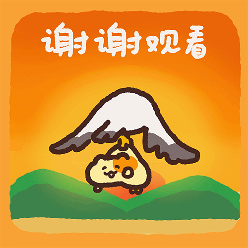 薯薯我啊3 动态微信表情包