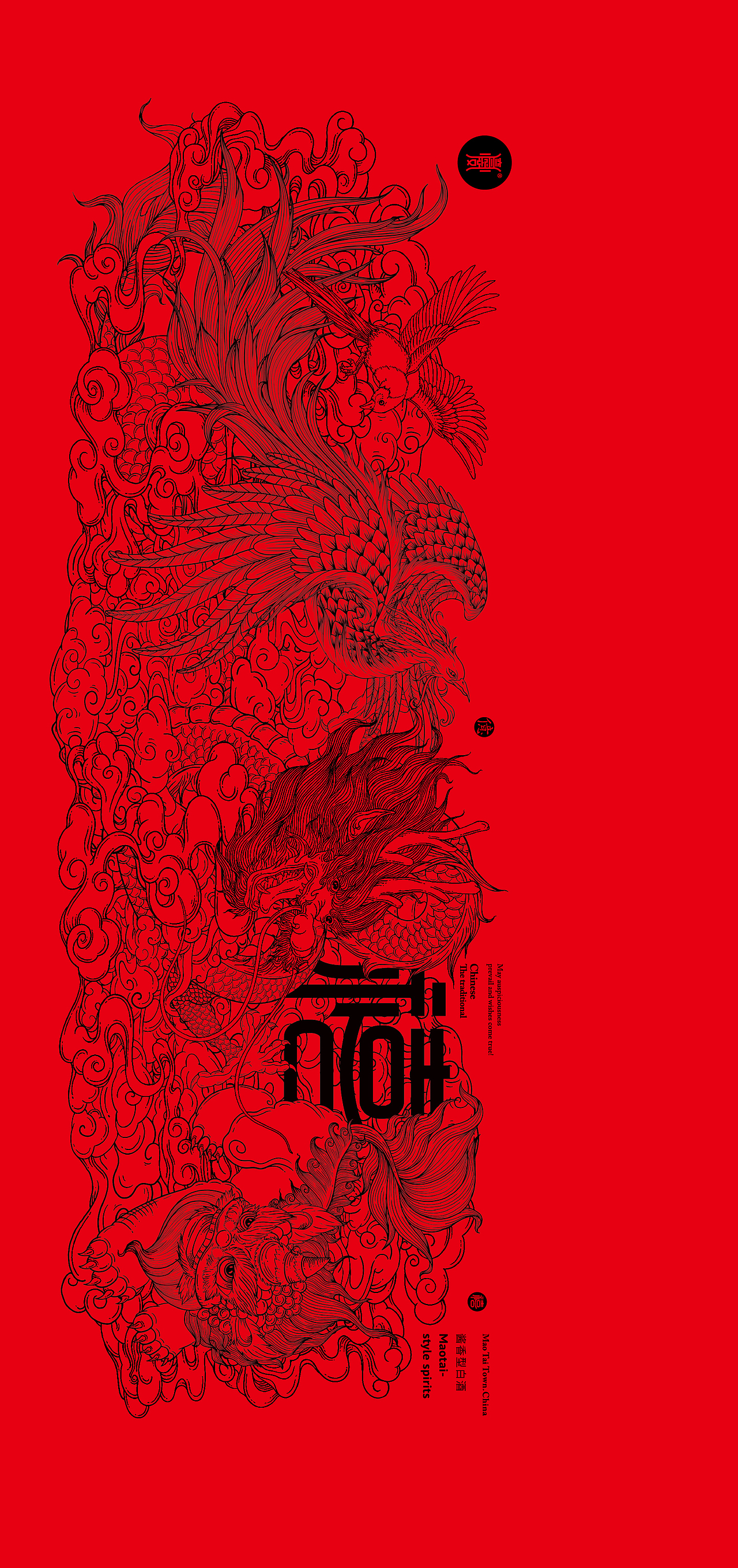 亿度禧酒套装包装/125mlx4