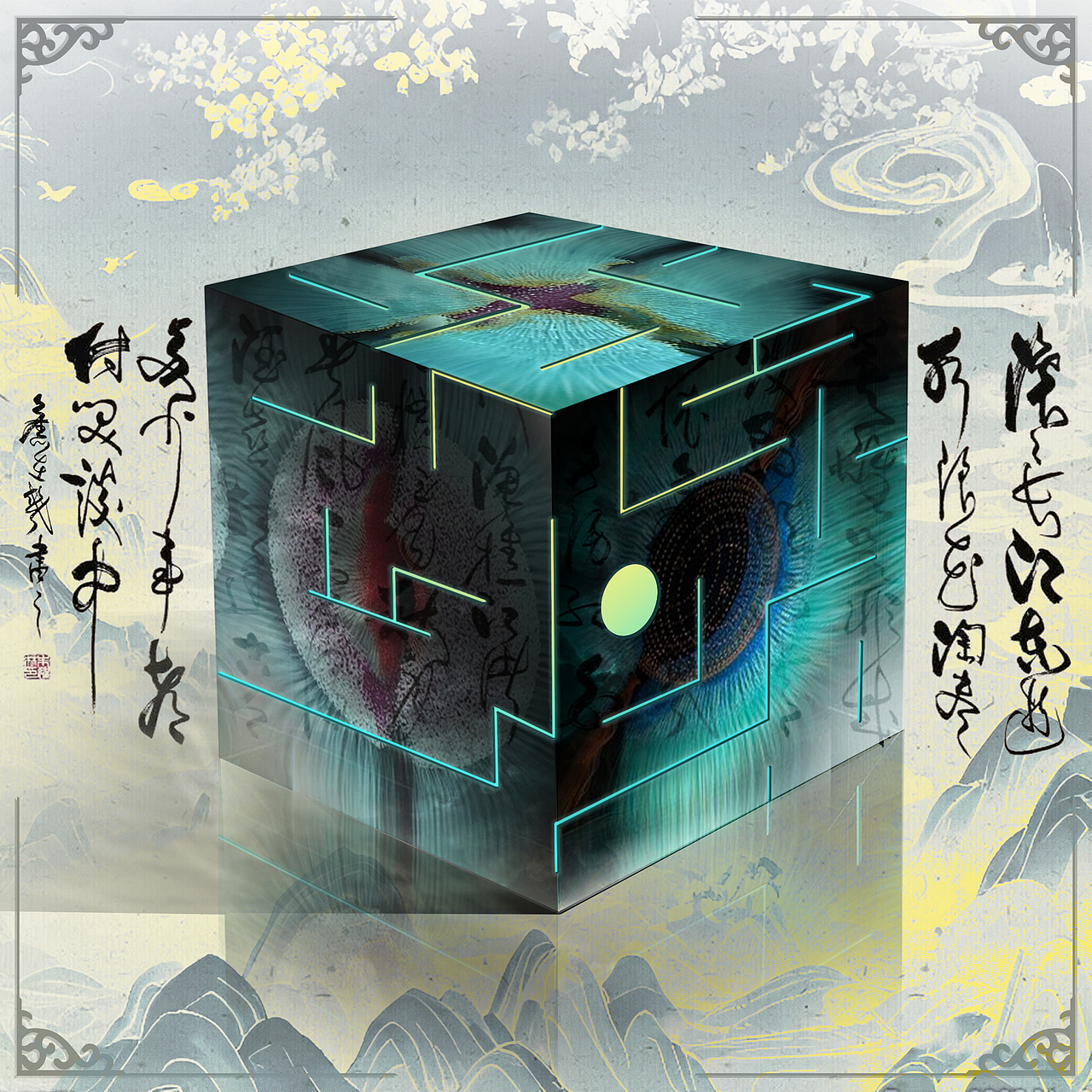 盒（图ZMzI2MzYyNTEy） - 图案 - 站酷设计师喜物设计工作室原创素材 - 站酷ZCOOL