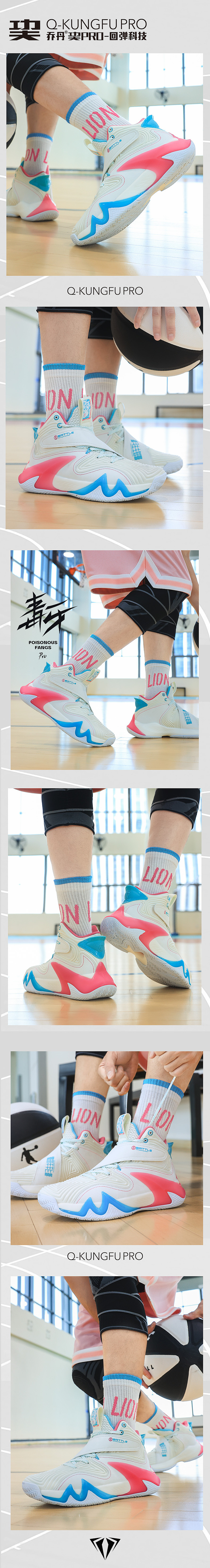 【详情】【修图】室内篮球场多色篮球鞋修图（图ZMzE2MDMxNDQ0） - 电商 - 站酷设计师MISSCHENDESIGN原创素材 - 站酷ZCOOL