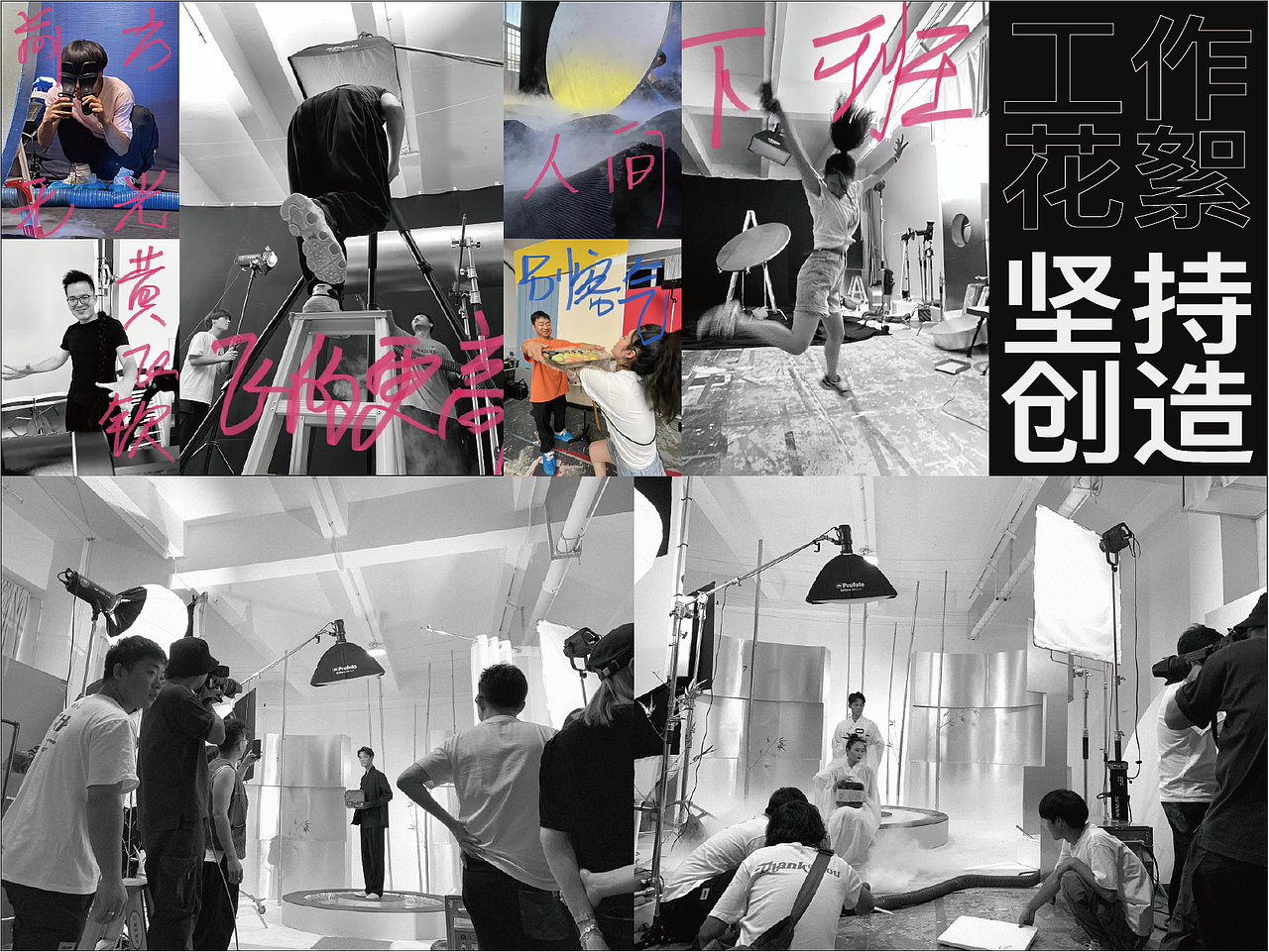 JGJH茶类案例 | 坚果几何 X 盒气中秋