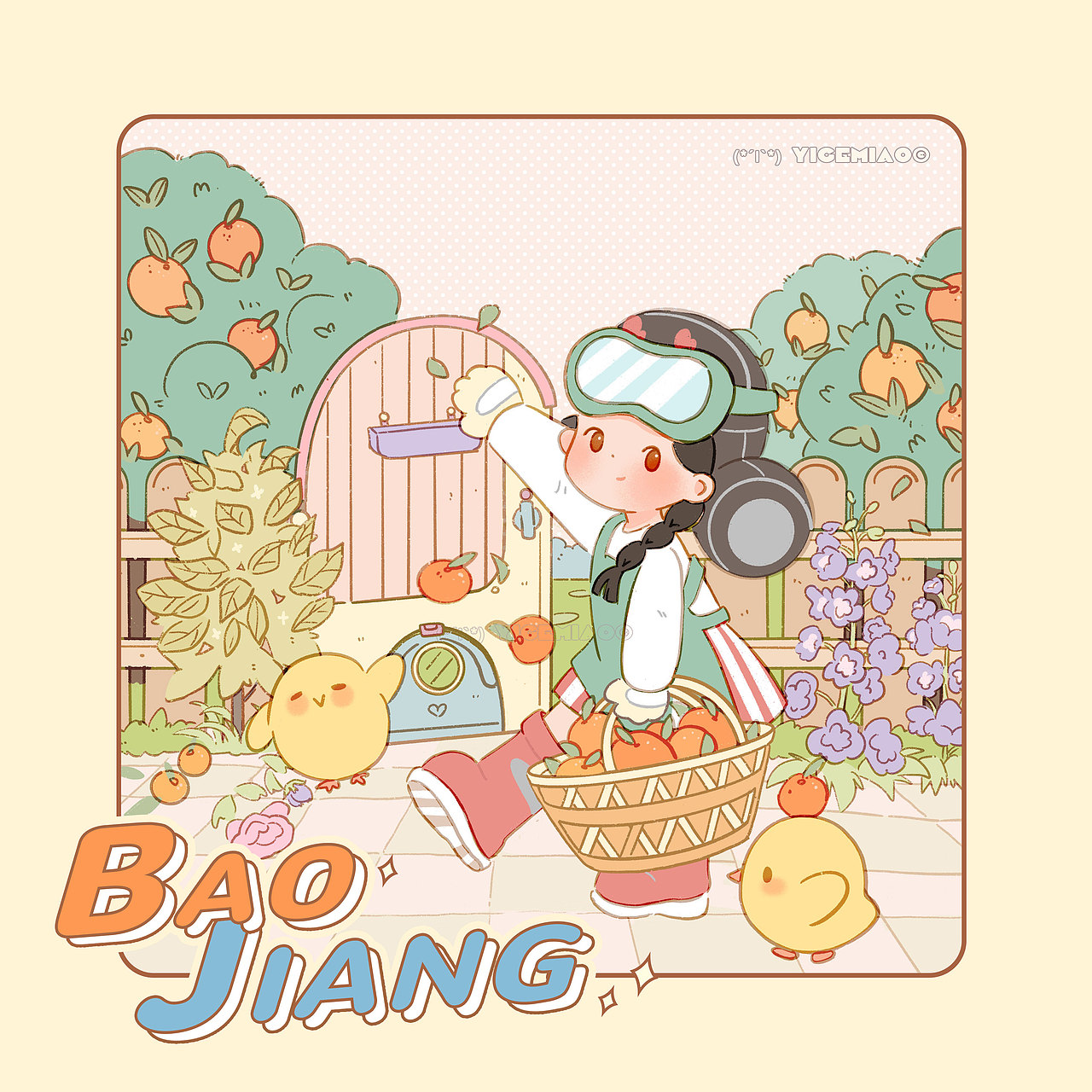 IP丨宝酱农场日记（图ZMzI0NTA4MDA4） - 创作习作 - 站酷设计师一个正常的喵原创素材 - 站酷ZCOOL