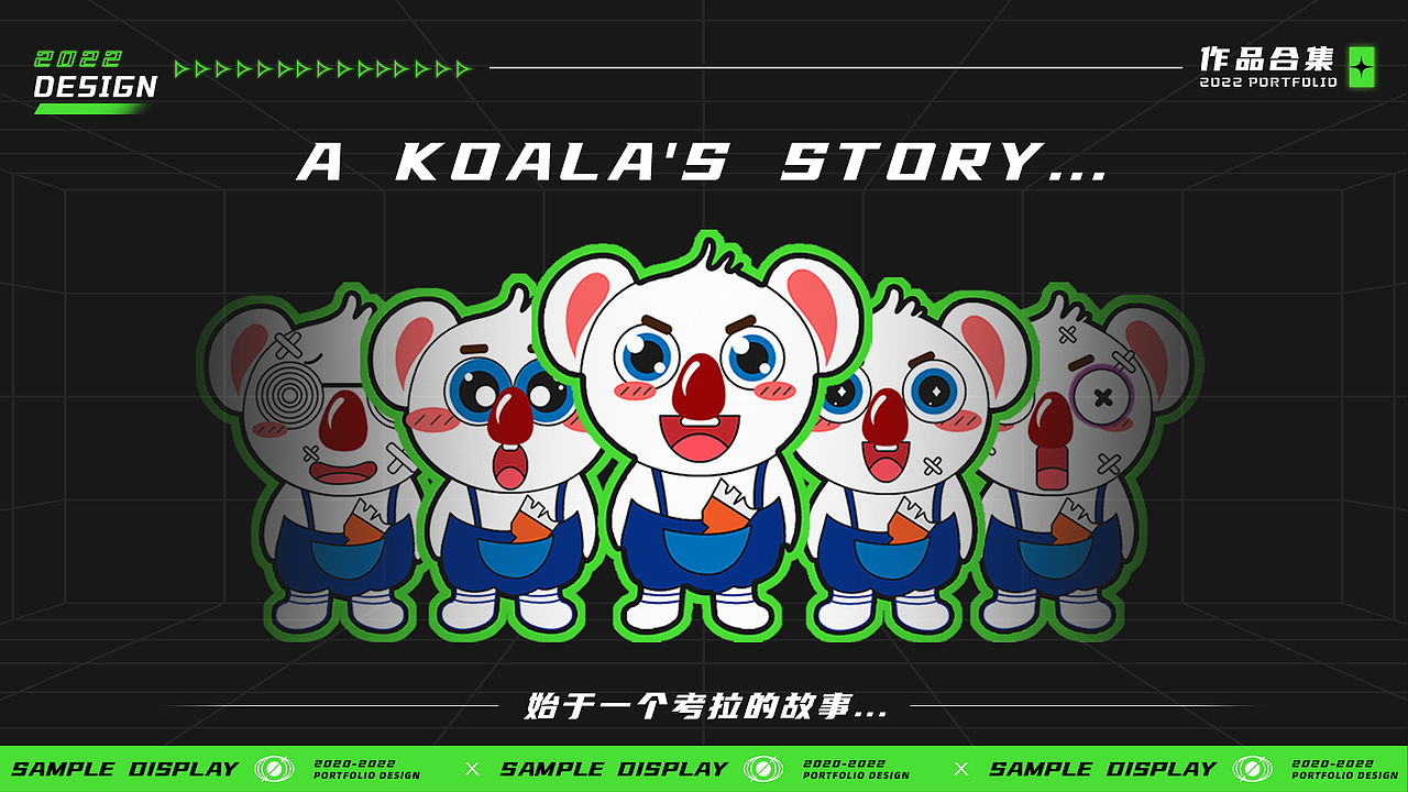 吉祥物（图ZMzEzNjY5MDYw） - IP形象 - 站酷设计师大笨小胖原创素材 - 站酷ZCOOL