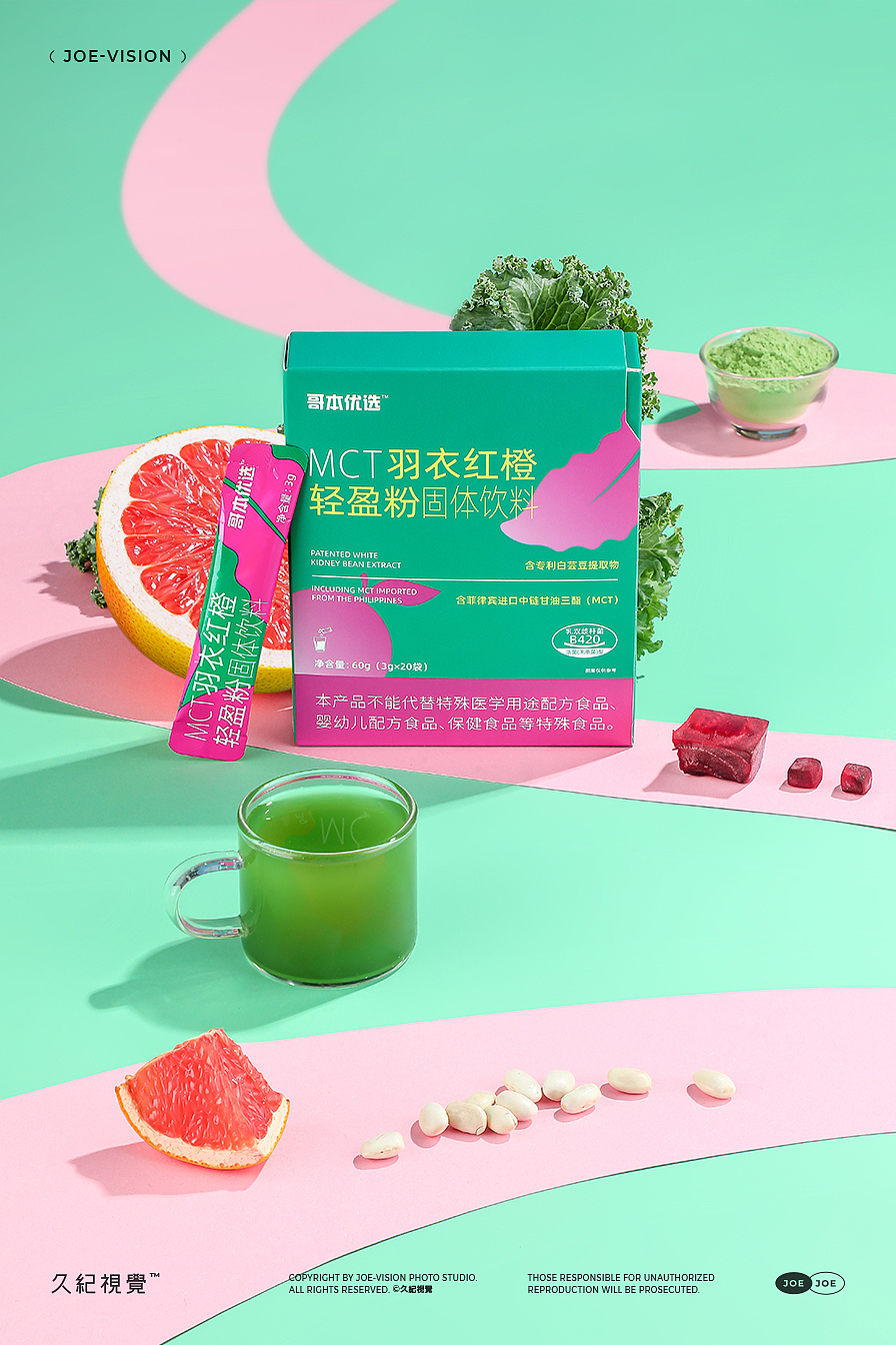 轻体态养成记『青汁|果蔬健康饮』X JOE VISION