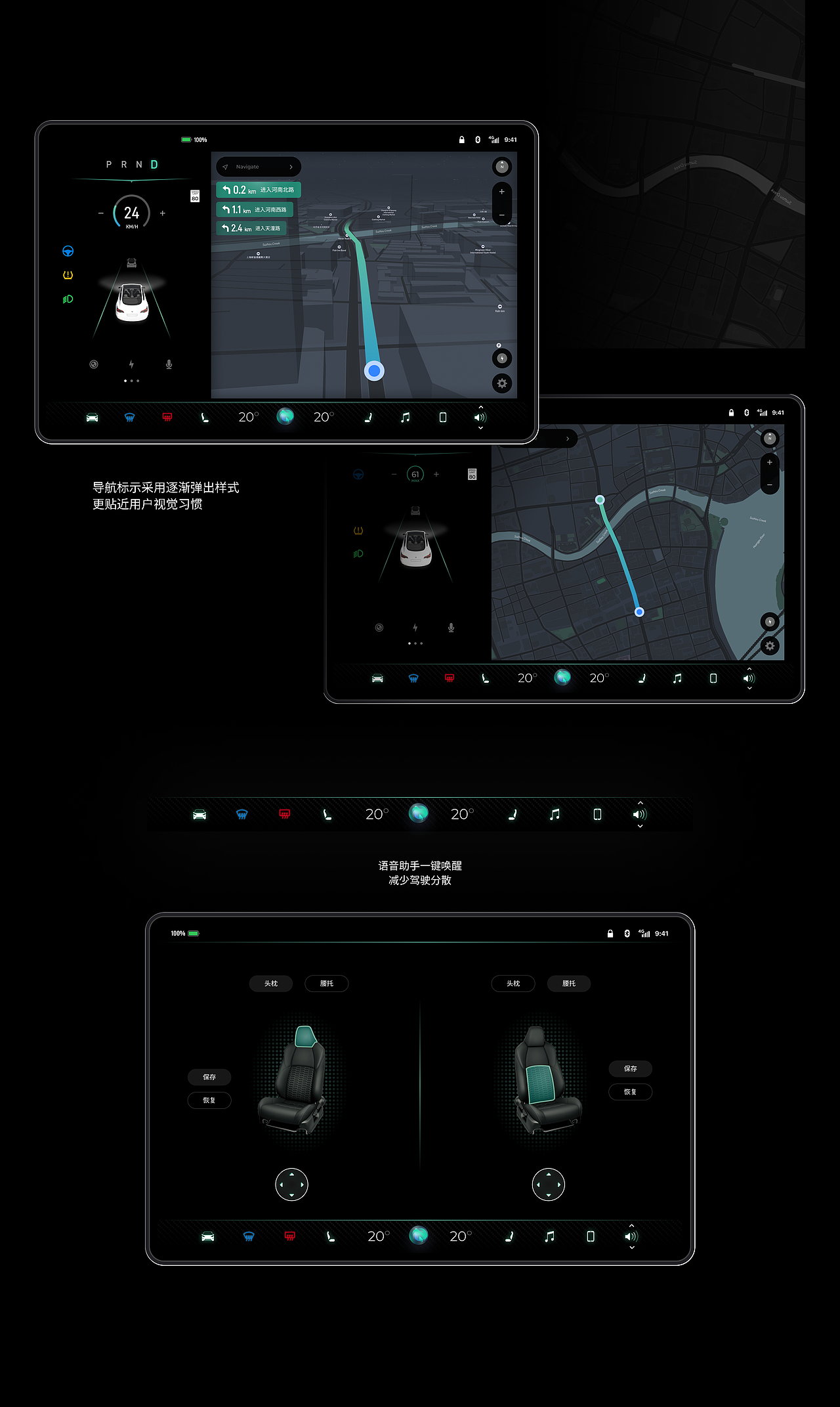 特斯拉车载HMI《极光》设计（图ZMzQ4NDkwMjUy） - 软件界面 - 站酷设计师BCDA原创素材 - 站酷ZCOOL