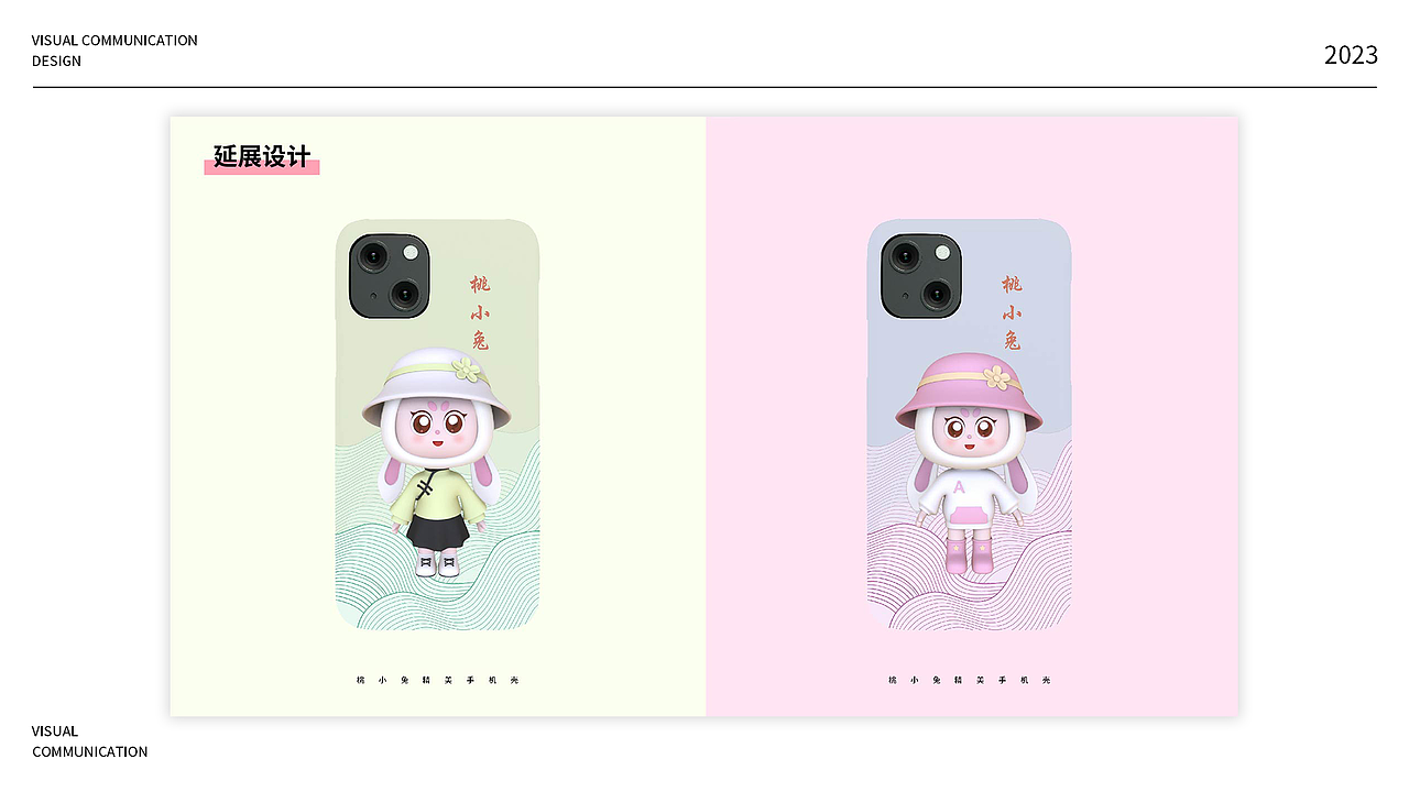 王玉婷丨江西信息应用职业技术学院丨个人作品集（图ZMzQzMTAxNjcy） - 其他UI - 站酷设计师江西信息应用学院原创素材 - 站酷ZCOOL