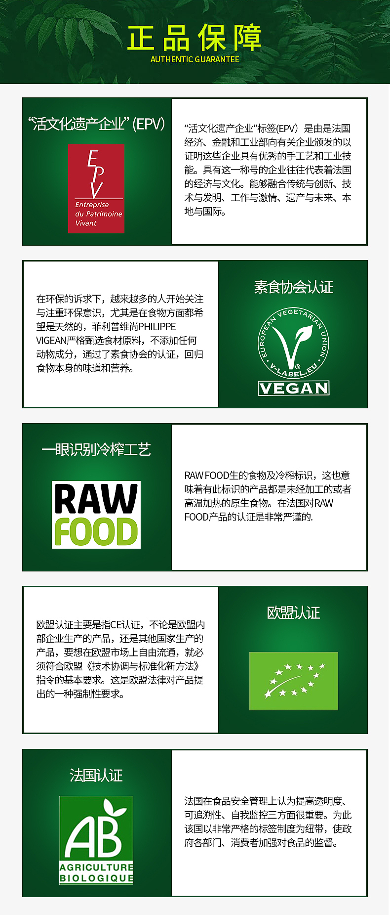 电商详情页婴幼儿食用油营养品特级初榨橄榄油辅食炒菜（图ZMzAwMzA1NzAw） - 电商 - 站酷设计师秃头少女001原创素材 - 站酷ZCOOL