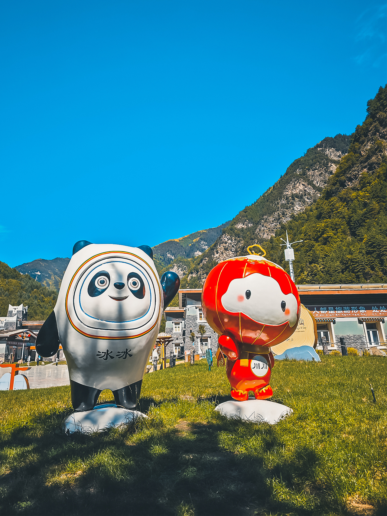 [旅行] 最近的遥远：达古冰川