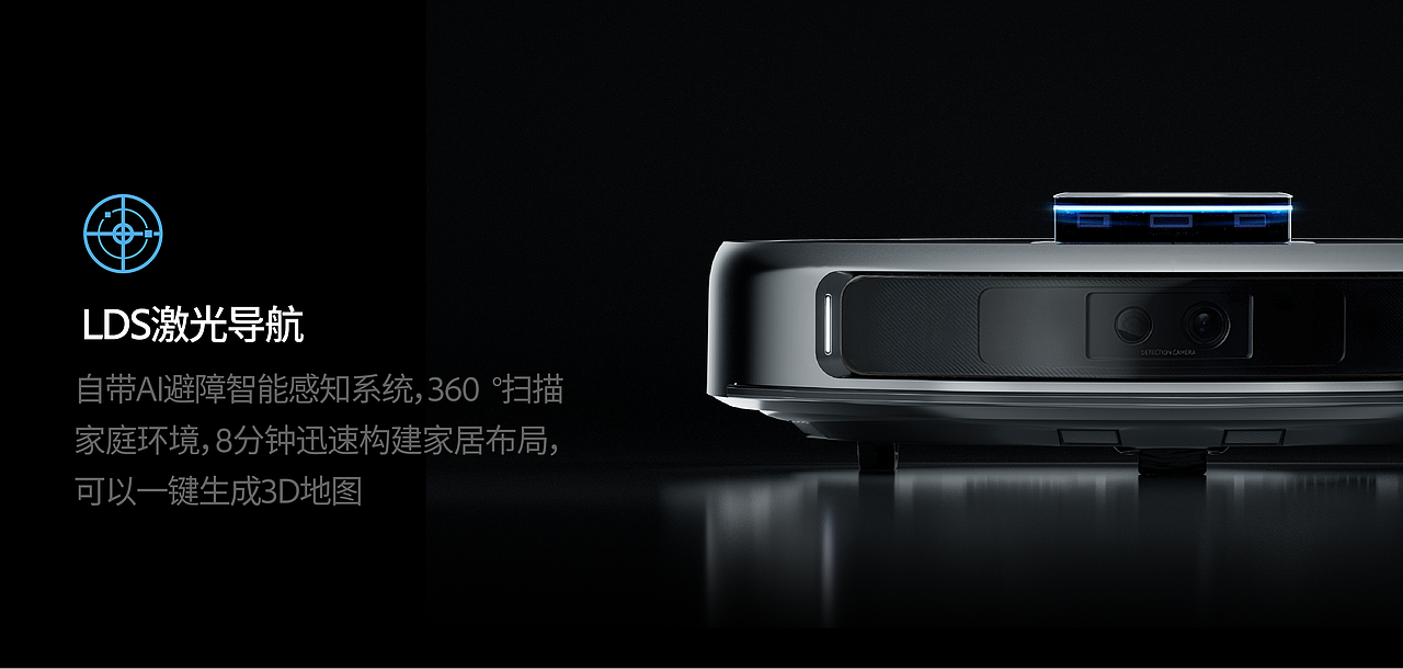 UWANT扫地机-用艺术和科技重新定义智能家电 | MIKO