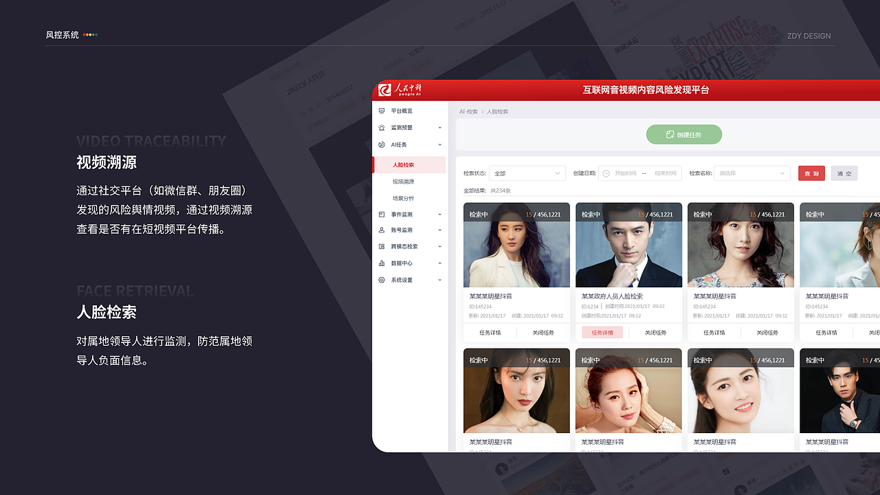 2020-2022作品整理（圖ZMzI2MjYwOTg0） - 交互/UE - 站酷設(shè)計師沐七阿皛原創(chuàng)素材 - 站酷ZCOOL