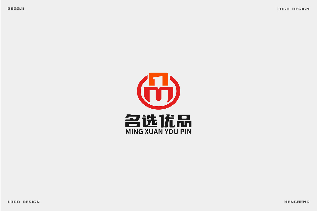 商业logo合集（图ZMzIzOTcyNDA4） - Logo - 站酷设计师恒犇设计原创素材 - 站酷ZCOOL