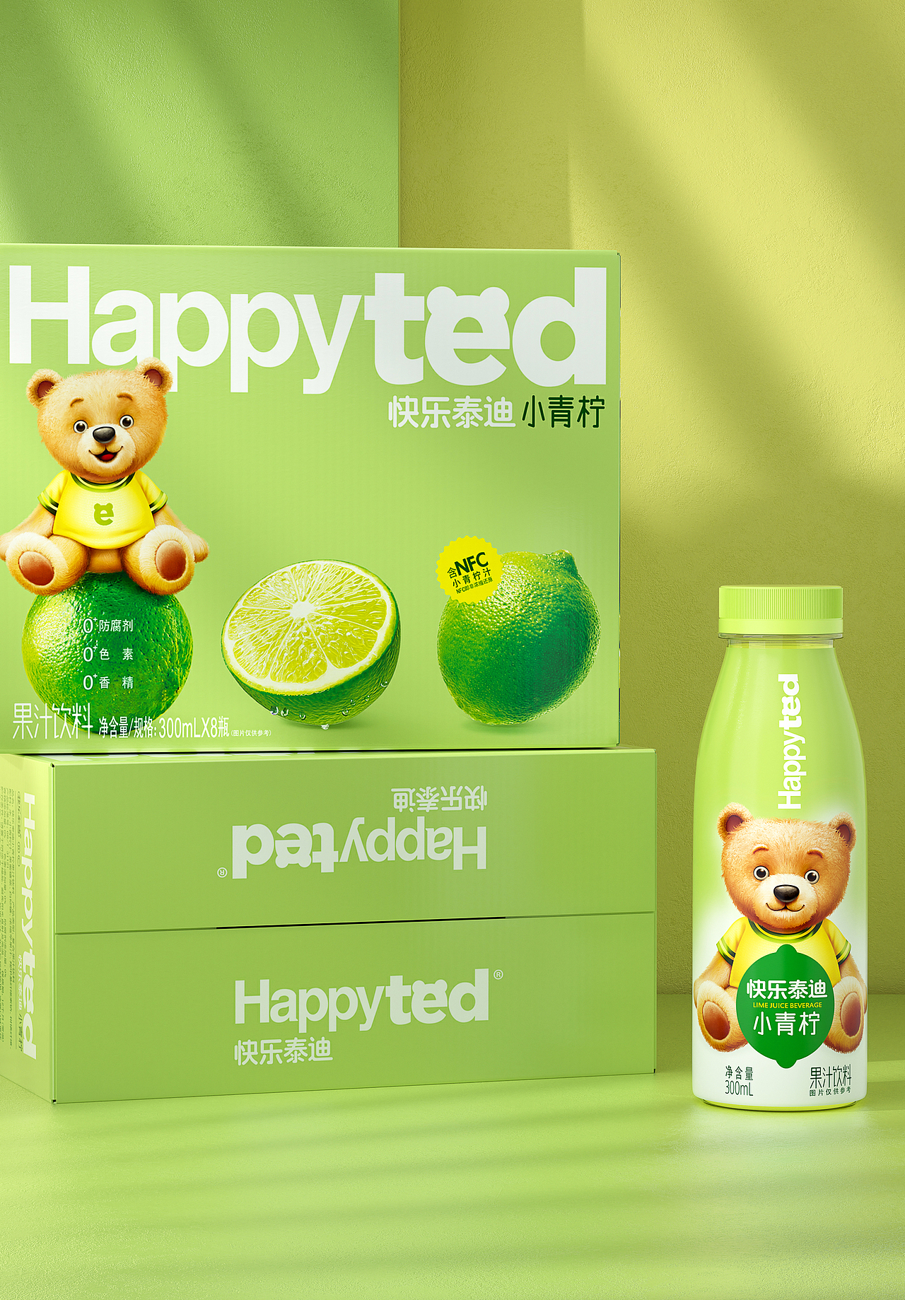快乐泰迪又双叒叕出新品!酸甜小青柠,包装很抢镜~