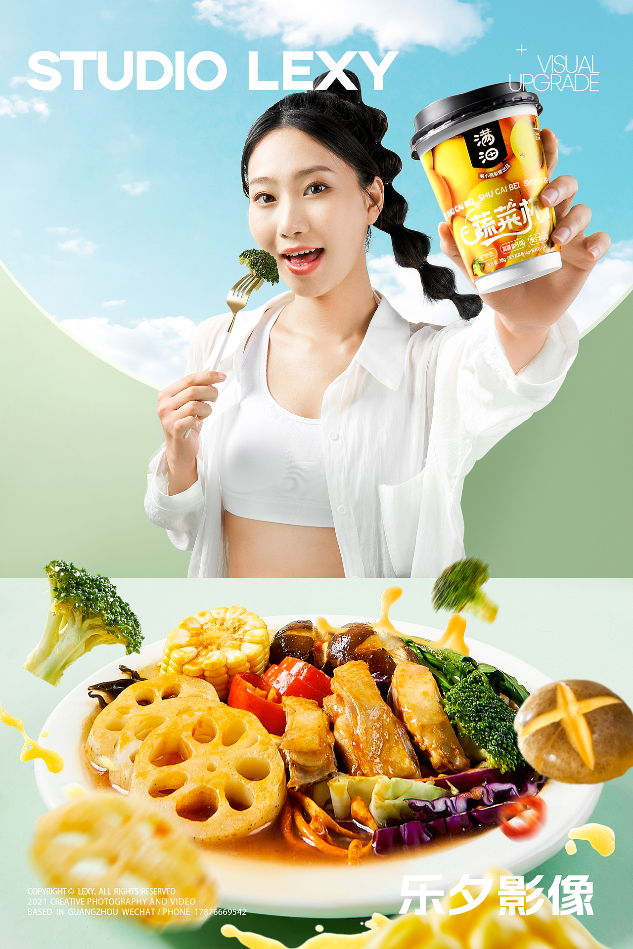 即食沙拉代餐蔬菜杯 | 泡小燕 x 乐夕影像