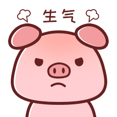 微信表情包 小猪 上海话叫字路