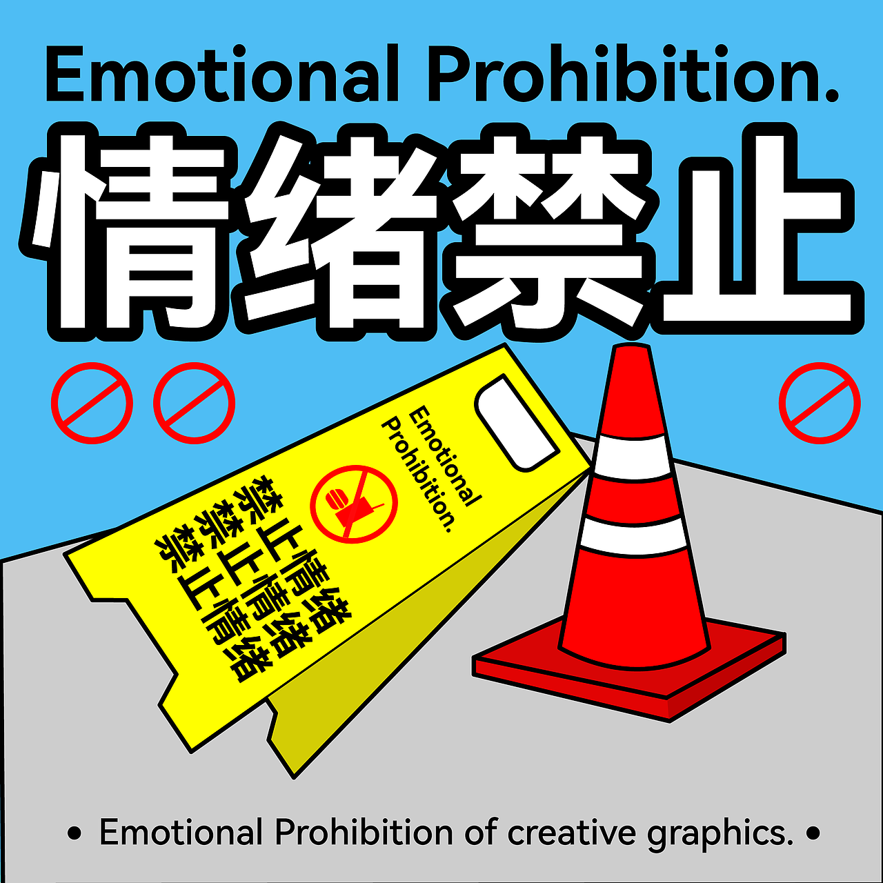 第十三天-海报（图ZMzMyNzM3MTEy） - 海报 - 站酷设计师wc的高人原创素材 - 站酷ZCOOL