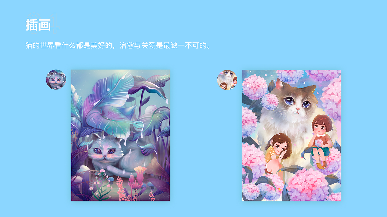 作品集（图ZMzE2OTIyMDE2） - APP界面 - 站酷设计师周末人原创素材 - 站酷ZCOOL