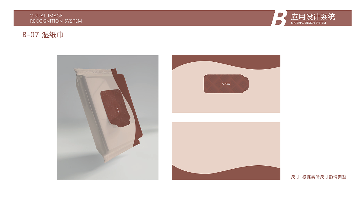 ECHO法餐厅x贰伍壹拾 | 念念不忘，必有回响