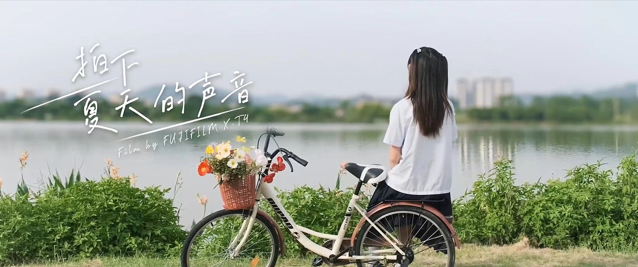 拍下夏天的声音（图ZMzYzNDk3NDE2） - 短片 - 站酷设计师Z768383148原创素材 - 站酷ZCOOL