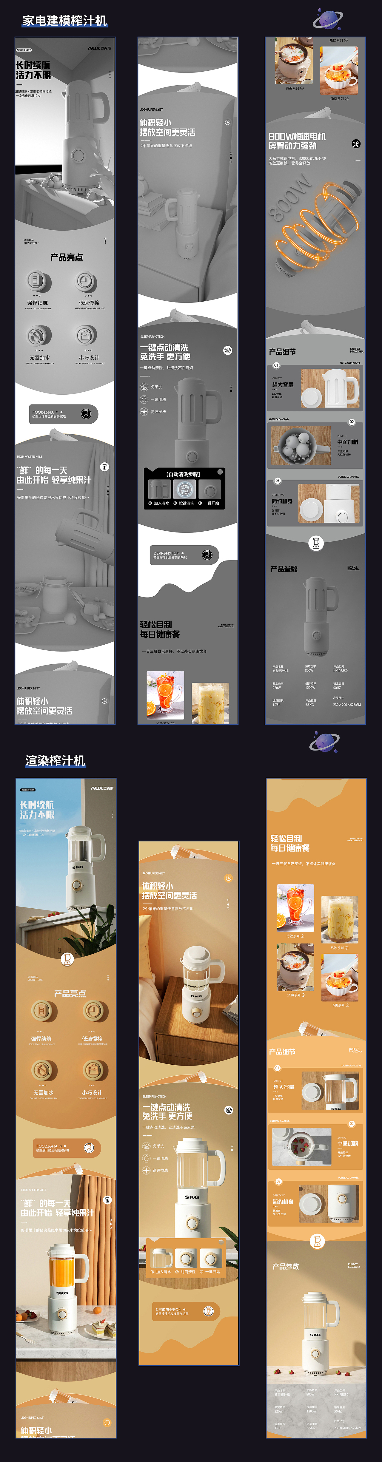 2024设计作品集（图ZMzY3NzczODM2） - 海报 - 站酷设计师周学x原创素材 - 站酷ZCOOL