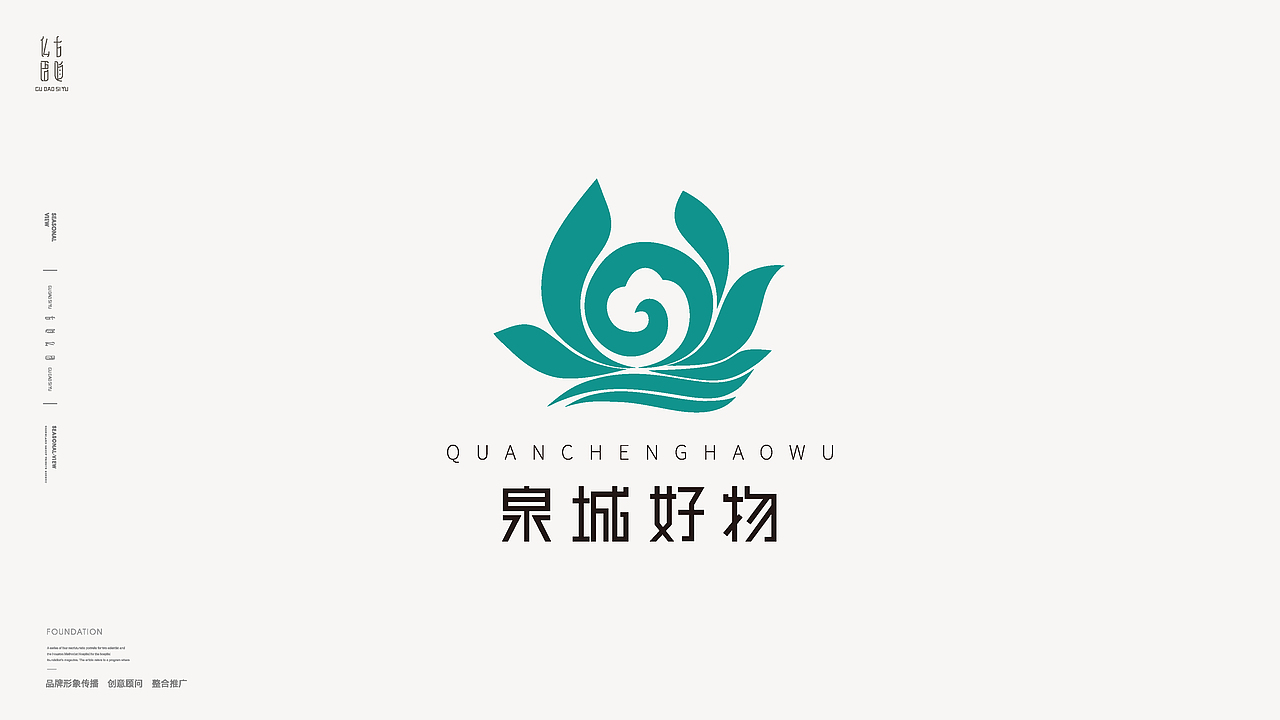 标志 logo-字体（图ZMzEwMzM0OTE2） - Logo - 站酷设计师古道私语原创素材 - 站酷ZCOOL