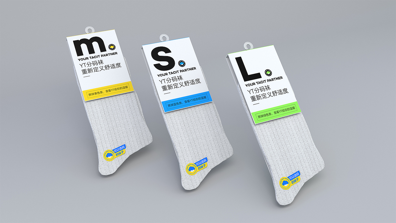 YT分码袜 X 木子无涯 | 一双有新意的袜子（图ZMzE2MDE4OTMy） - 包装 - 站酷设计师木子里Alan原创素材 - 站酷ZCOOL