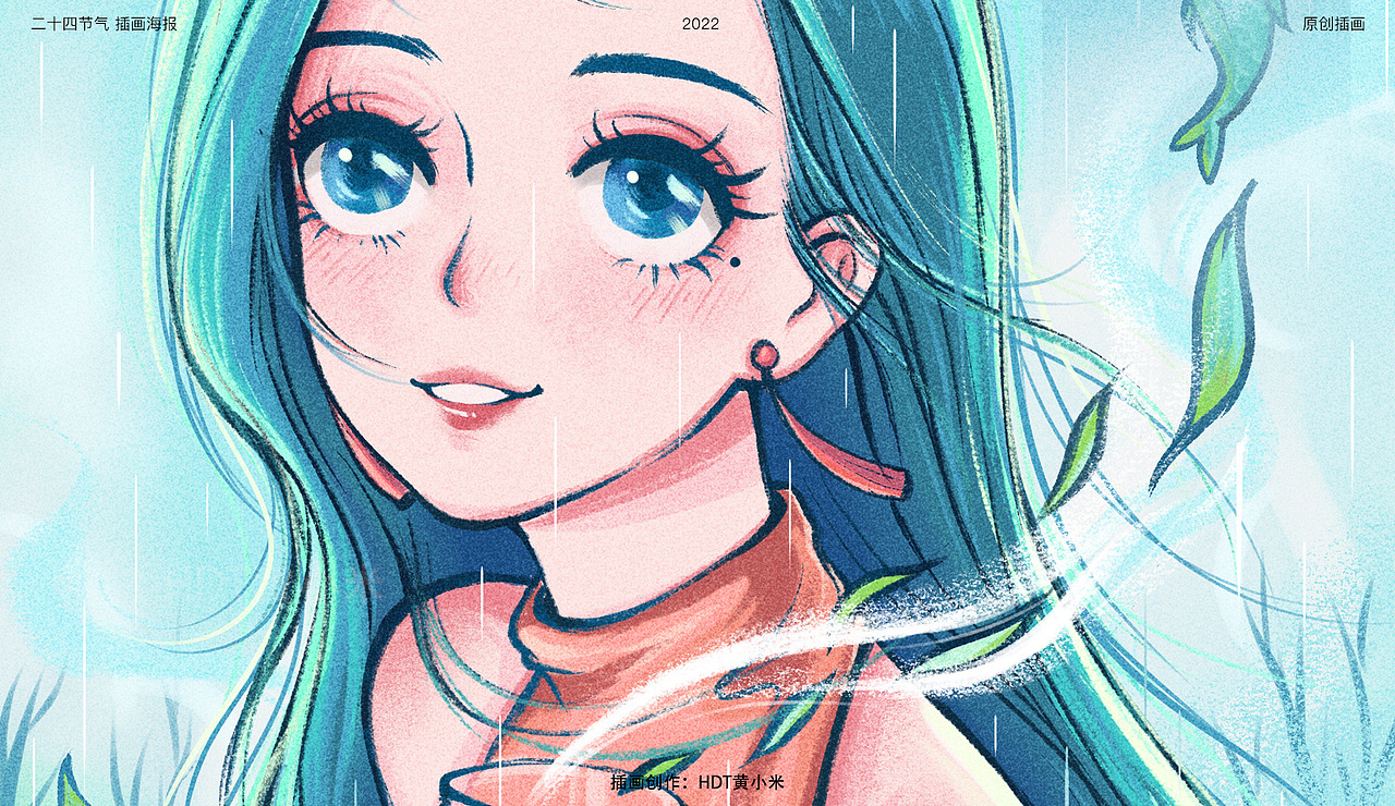 《二十四节气之立春 雨水 惊蛰》 原创插画