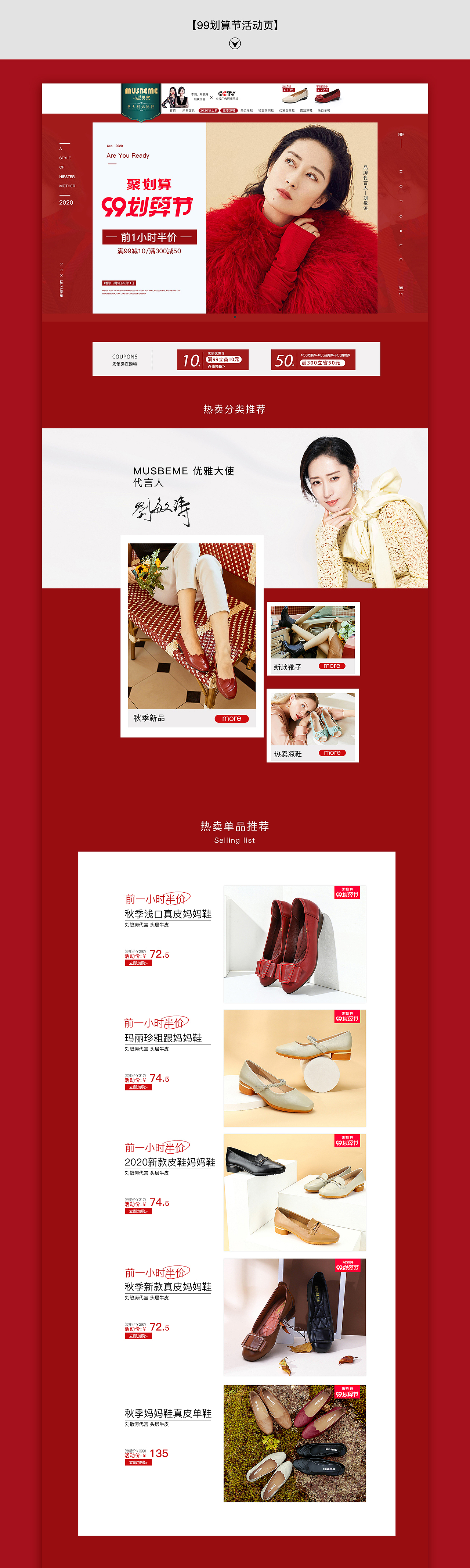 电商页面X5（图ZMzAyMDI4NzI4） - 电商 - 站酷设计师LL大雨林原创素材 - 站酷ZCOOL