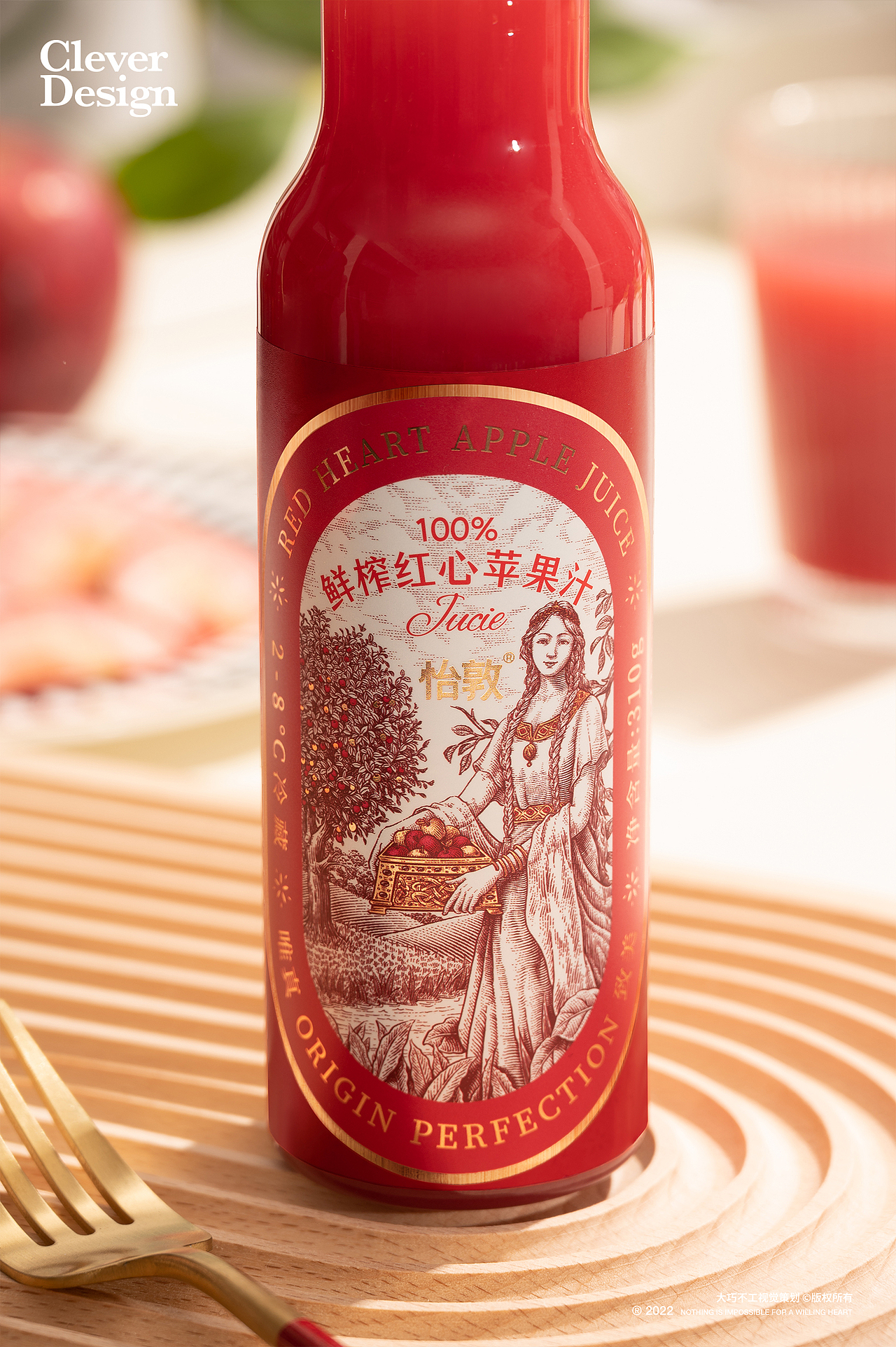 怡敦NFC红心苹果果汁