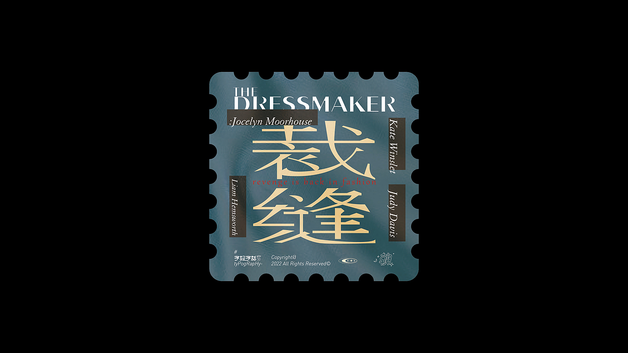 字设字话Apr.⑤|BM 2022