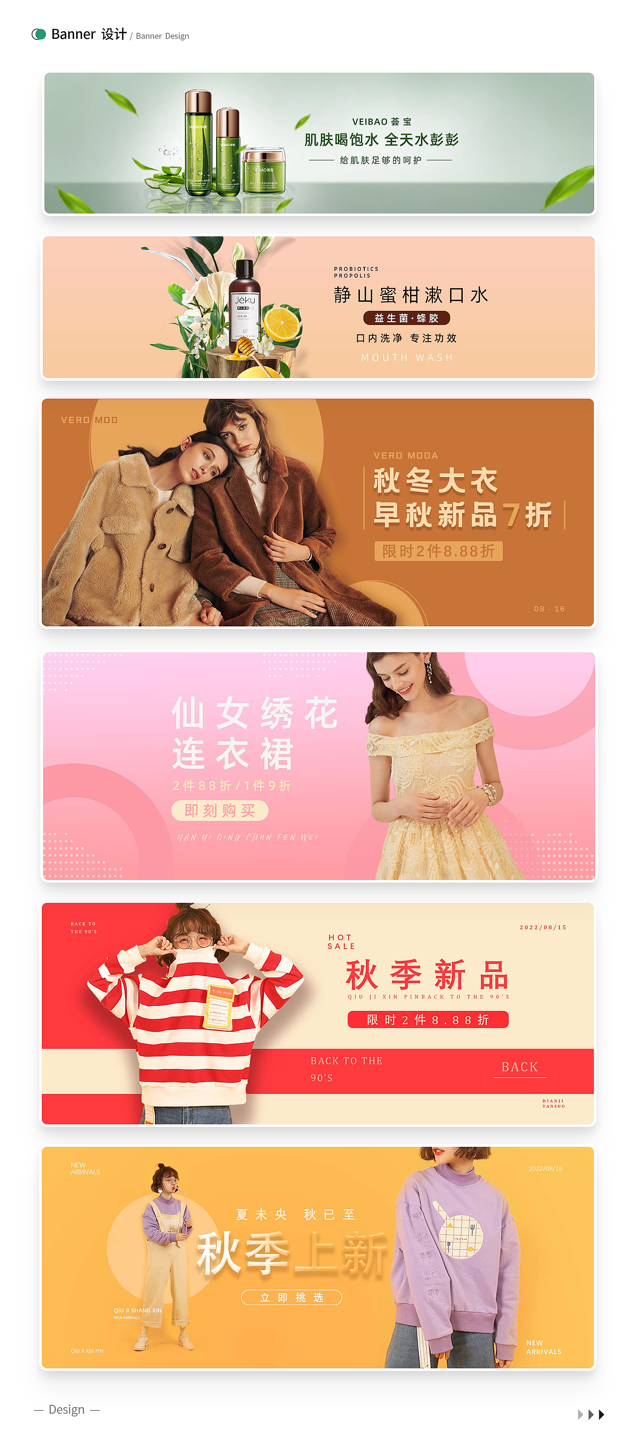 作品集（图ZMzI4ODQ5NTAw） - 其他UI - 站酷设计师筱筱筱V原创素材 - 站酷ZCOOL