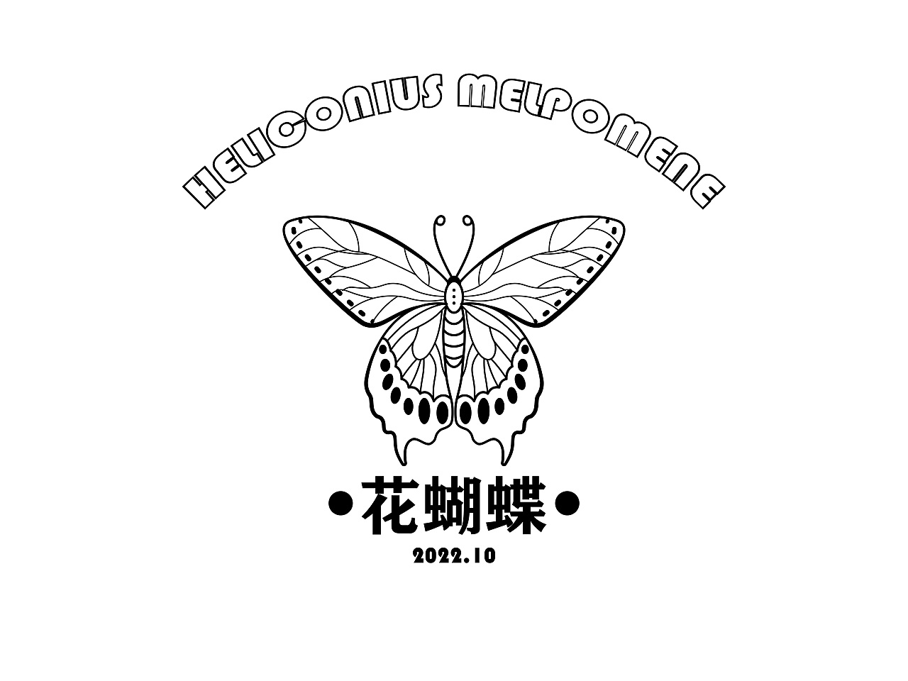 【第十九天】可可的logo