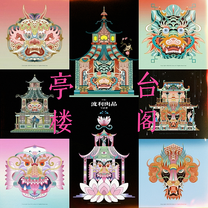2024新中式风格插画演绎（图ZMzU3NDE4NTk2） - 商业插画 - 站酷设计师冒险波利_CPJ原创素材 - 站酷ZCOOL