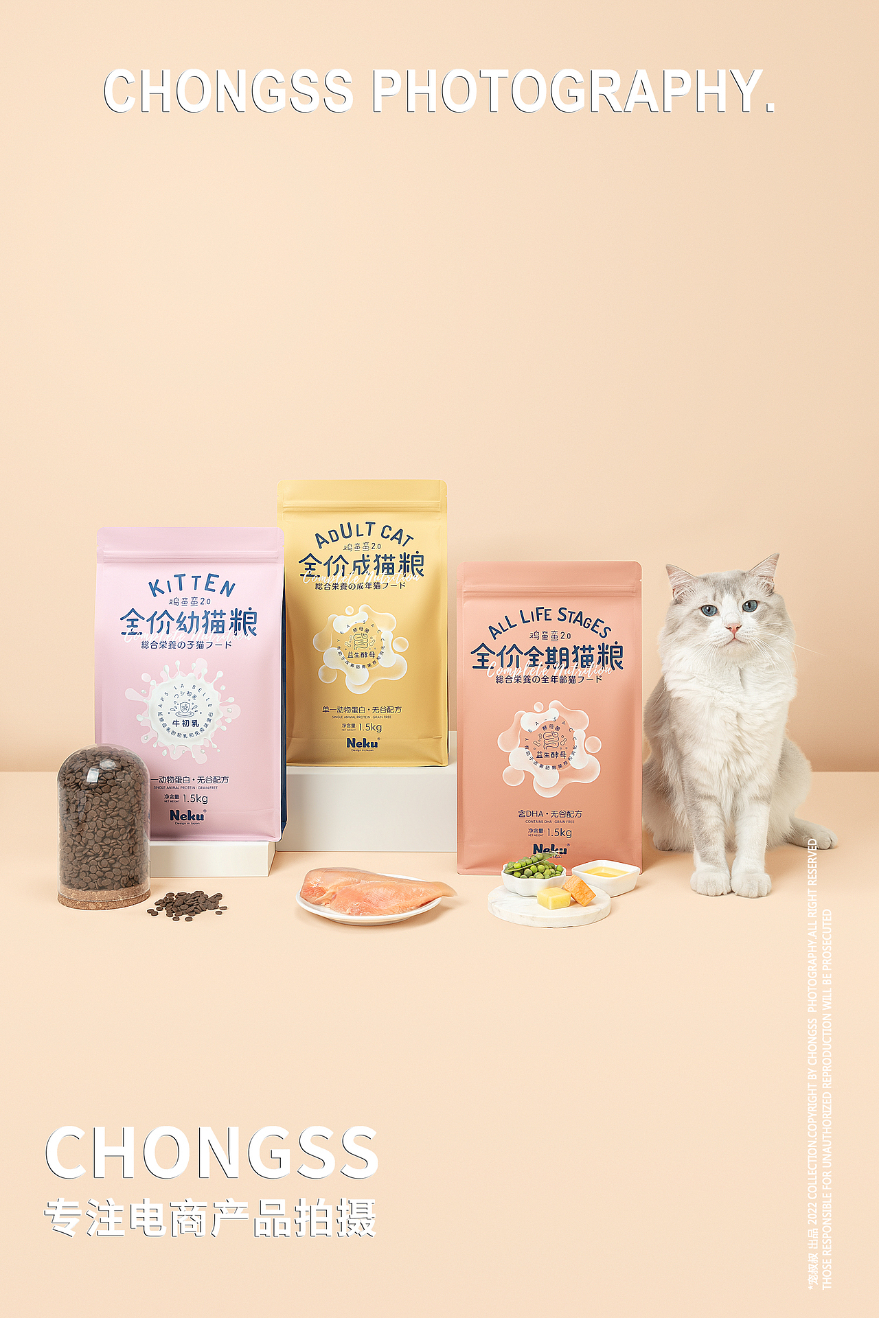 宠物粮食拍摄/宠物食品拍摄/猫粮拍摄（图ZMzExNzE2MTM2） - 产品摄影 - 站酷设计师宠叔叔传媒原创素材 - 站酷ZCOOL