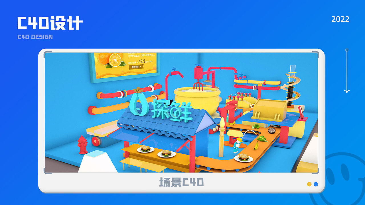 2022作品集（图ZMzI2MDQxMDI4） - APP界面 - 站酷设计师Jacksonwen原创素材 - 站酷ZCOOL