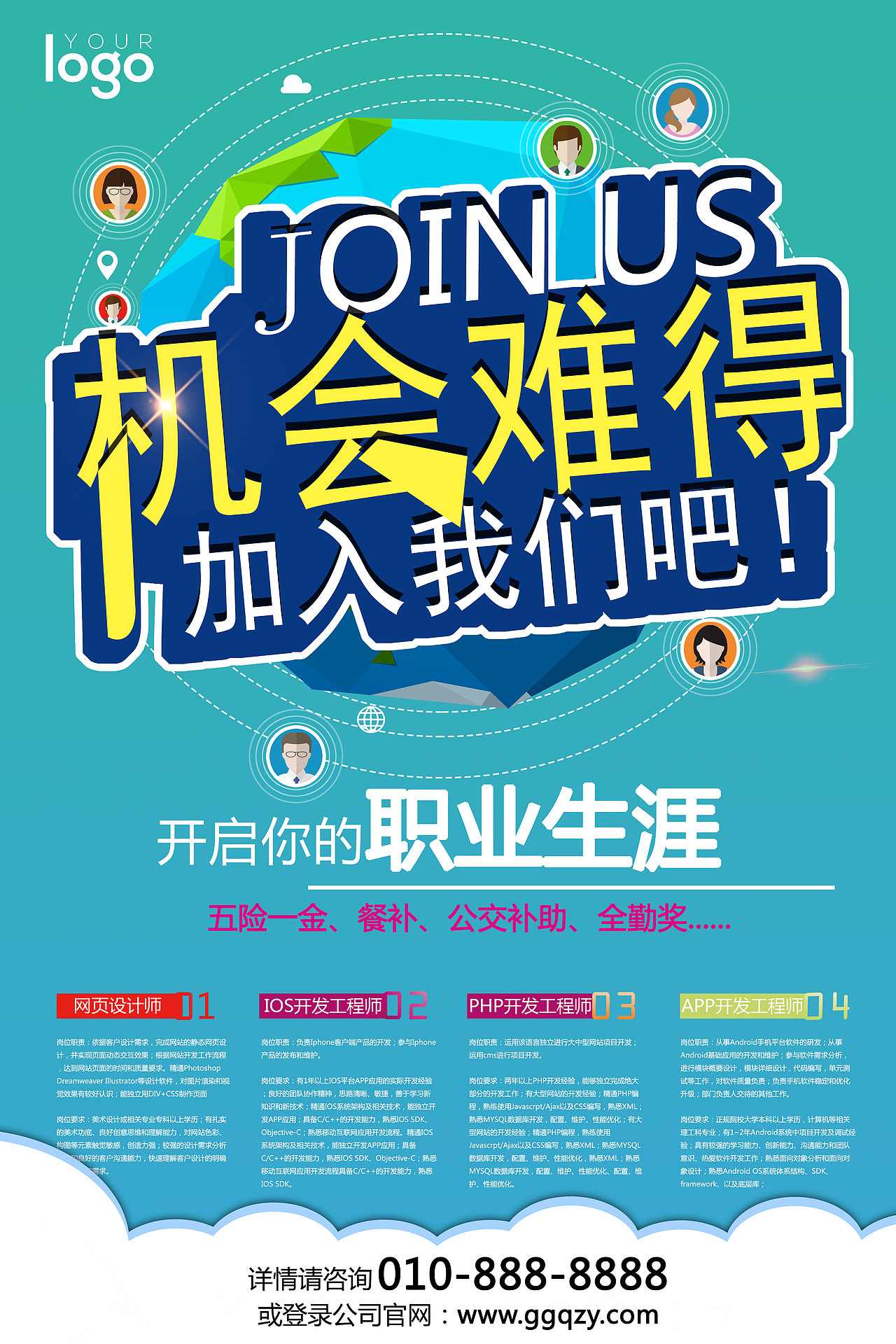 海报（图ZMzIwNjIyNzI4） - 电商 - 站酷设计师Z062637719原创素材 - 站酷ZCOOL