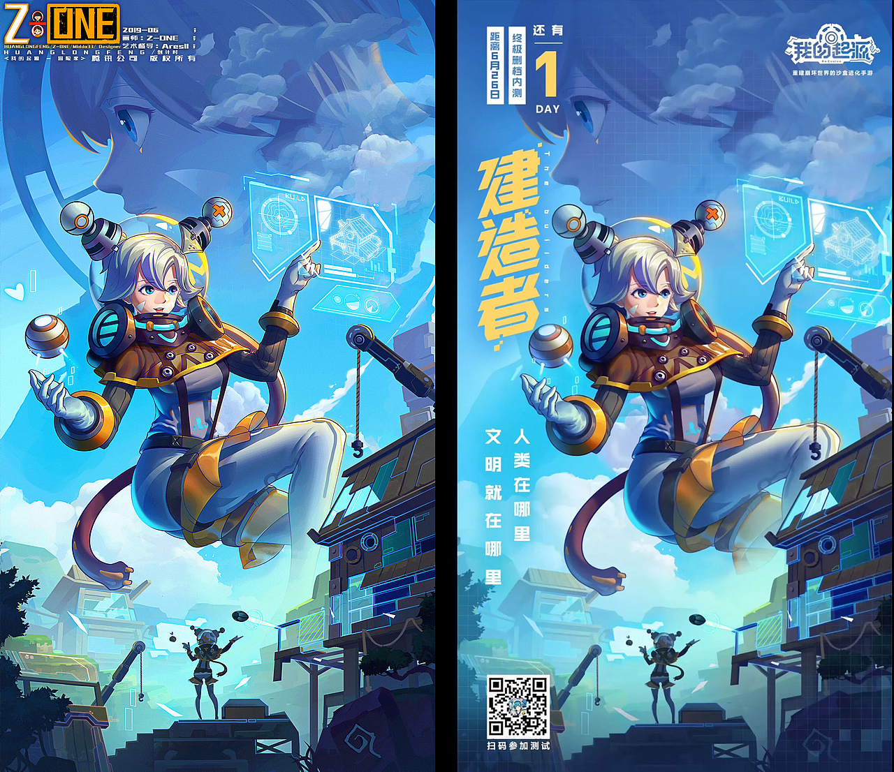 84-我的起源KV【倒计时】