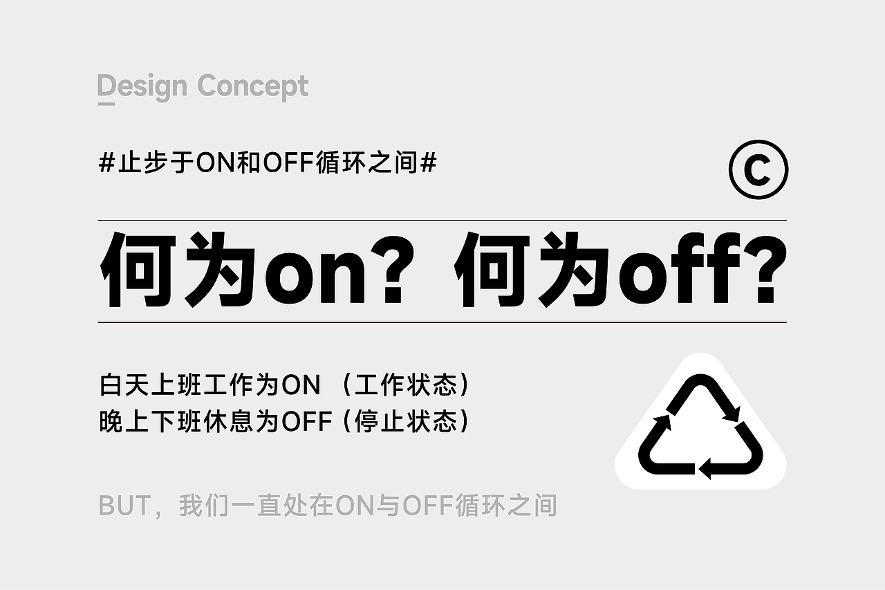 Onoff灰色艺术潮玩IP品牌设计（图ZMzI2MTkzOTI4） - IP形象 - 站酷设计师無视免谈原创素材 - 站酷ZCOOL